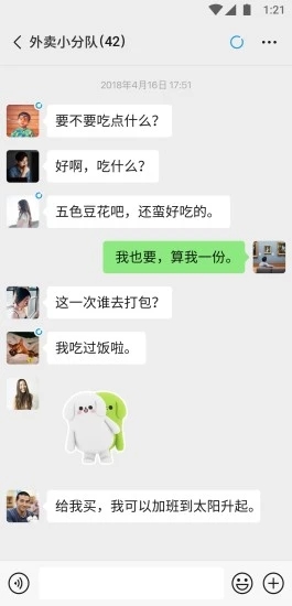 微信无限金钱破解版下载