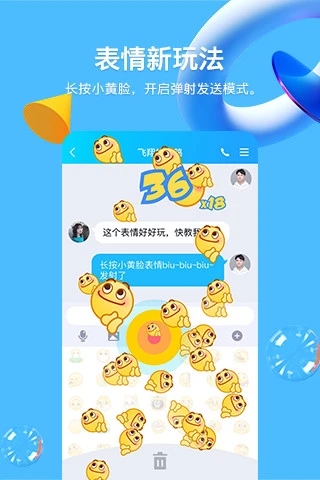 QQ无限Q币内购破解版2021