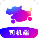 花小猪司机端app安卓下载最新版本