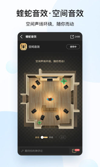 酷狗音乐ios破解版app