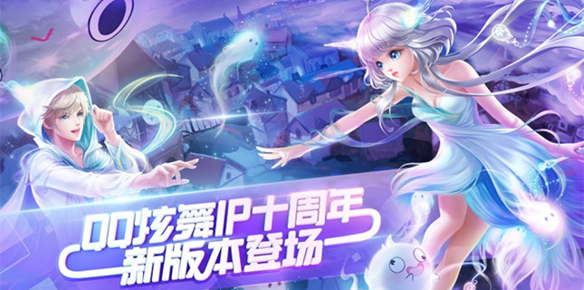 qq炫舞无限钻石修改器ios-这里有许多流行音乐资源