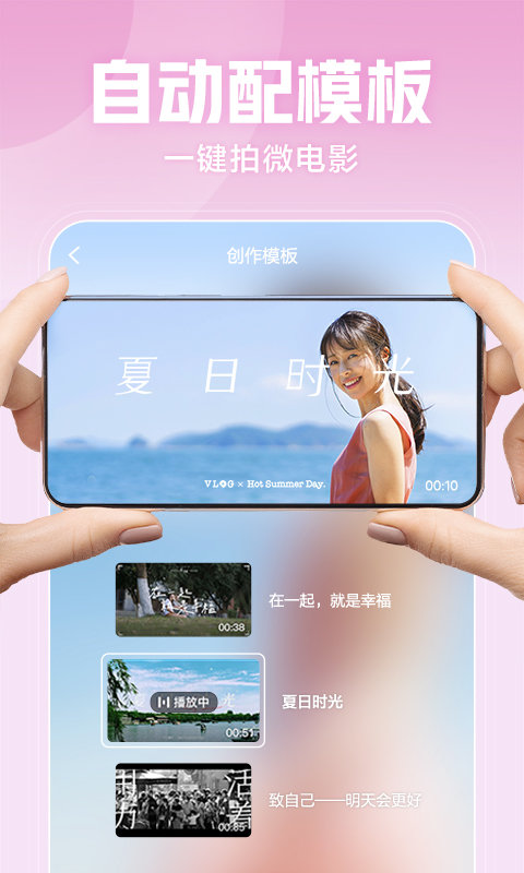 西瓜视频极速版app