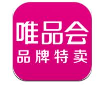 唯品会官方免费版