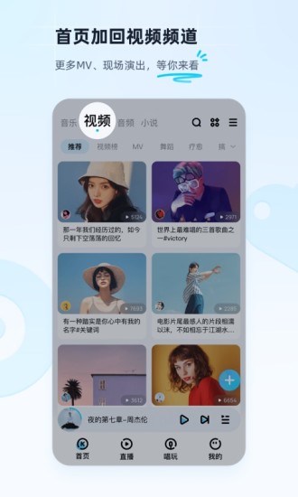  酷狗音乐最新版下载