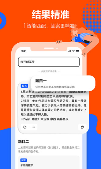 学小易最新版下载