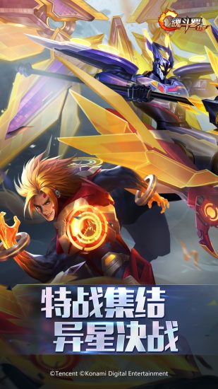 魂斗罗:归来最新版破解版