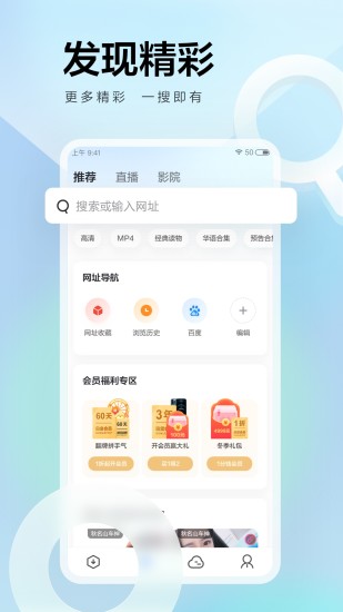 迅雷app安装2022下载