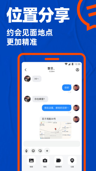 blued下载2022最新版