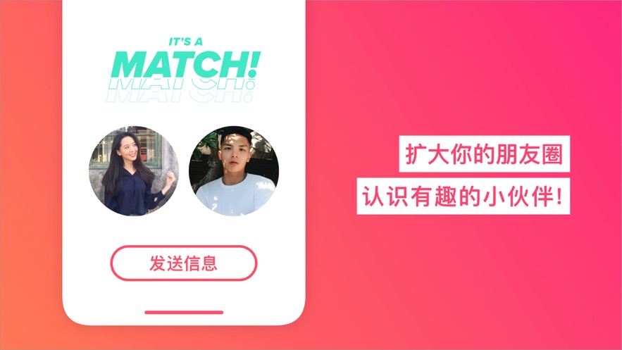 tinder官方最新版下载