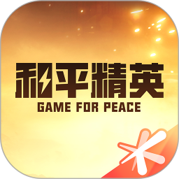 和平營地官方app