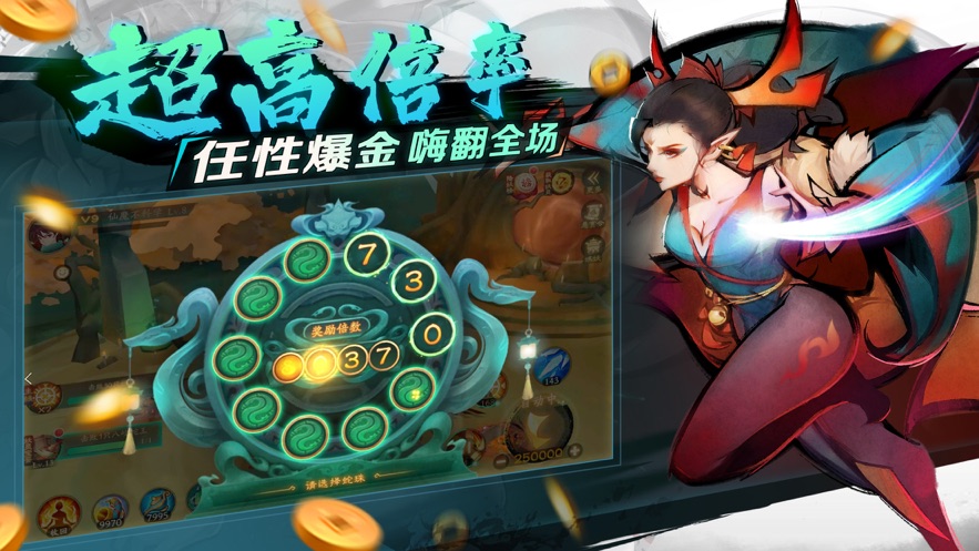 新仙魔九界最新下载安装最新版