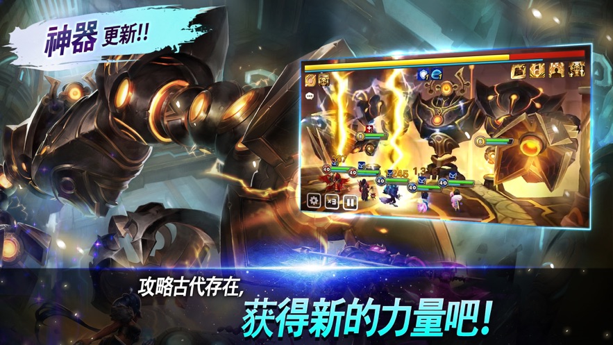 魔灵召唤: 天空之役最新下载安装最新版