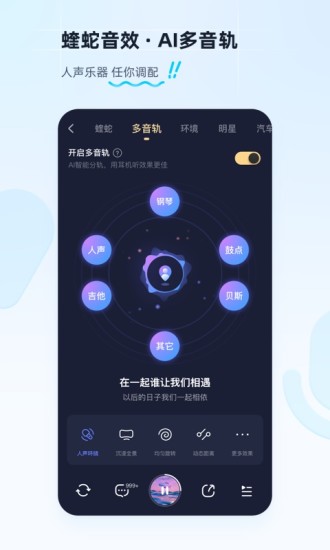 酷狗音乐免登录版下载