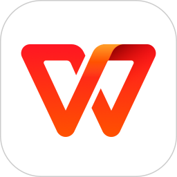 WPS Office破解vip版