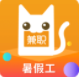 兼职猫最新版