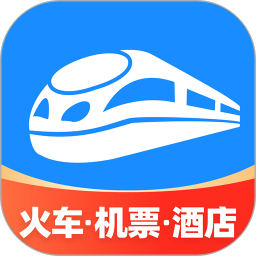 12306智行火车票免费下载版