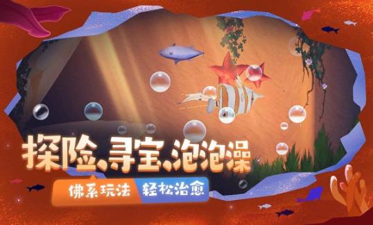 一只鱼中文版截图1