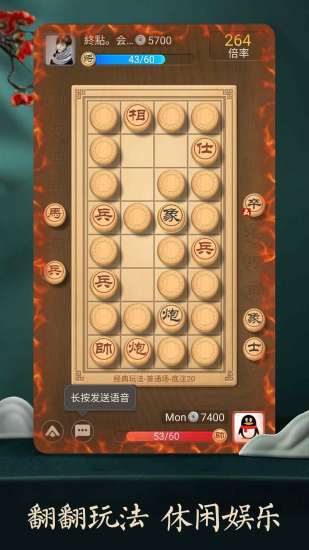 天天象棋2021最新版免费版本