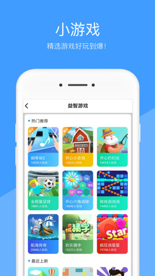 好兔视频最新APP官方最新版