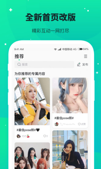 捞月狗APP官方