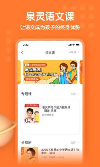 少年得到APP破解版最新版