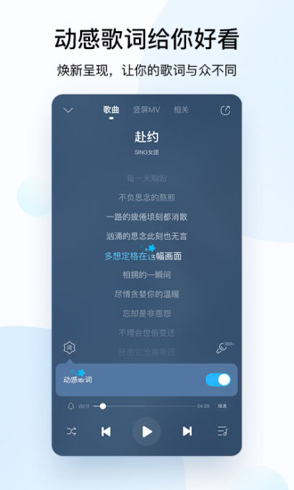 酷狗音乐手机版下载