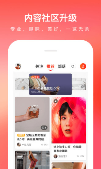 京东APP最新版下载