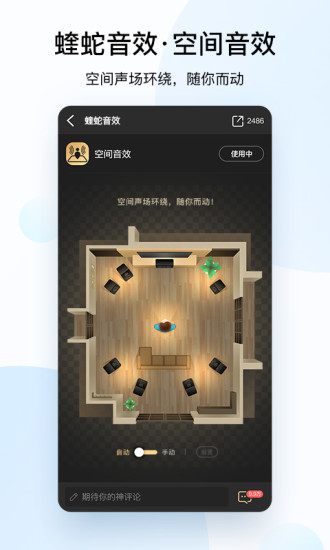 酷狗音乐app官方下载下载