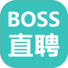 BOSS直聘免费版