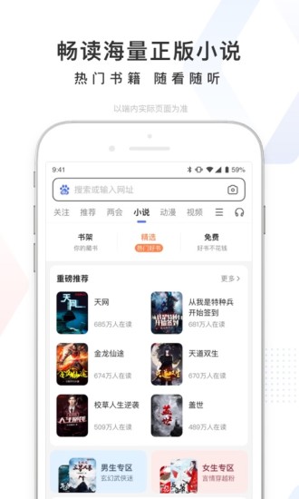 百度最新版app下载安装免费版本