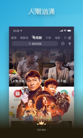 pp视频破解版apk