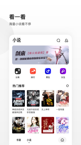 夸克ios破解版下载